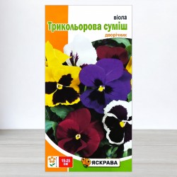 Насіння віоли Трикольорова сумiш, 0,1г, ТМ Яскрава